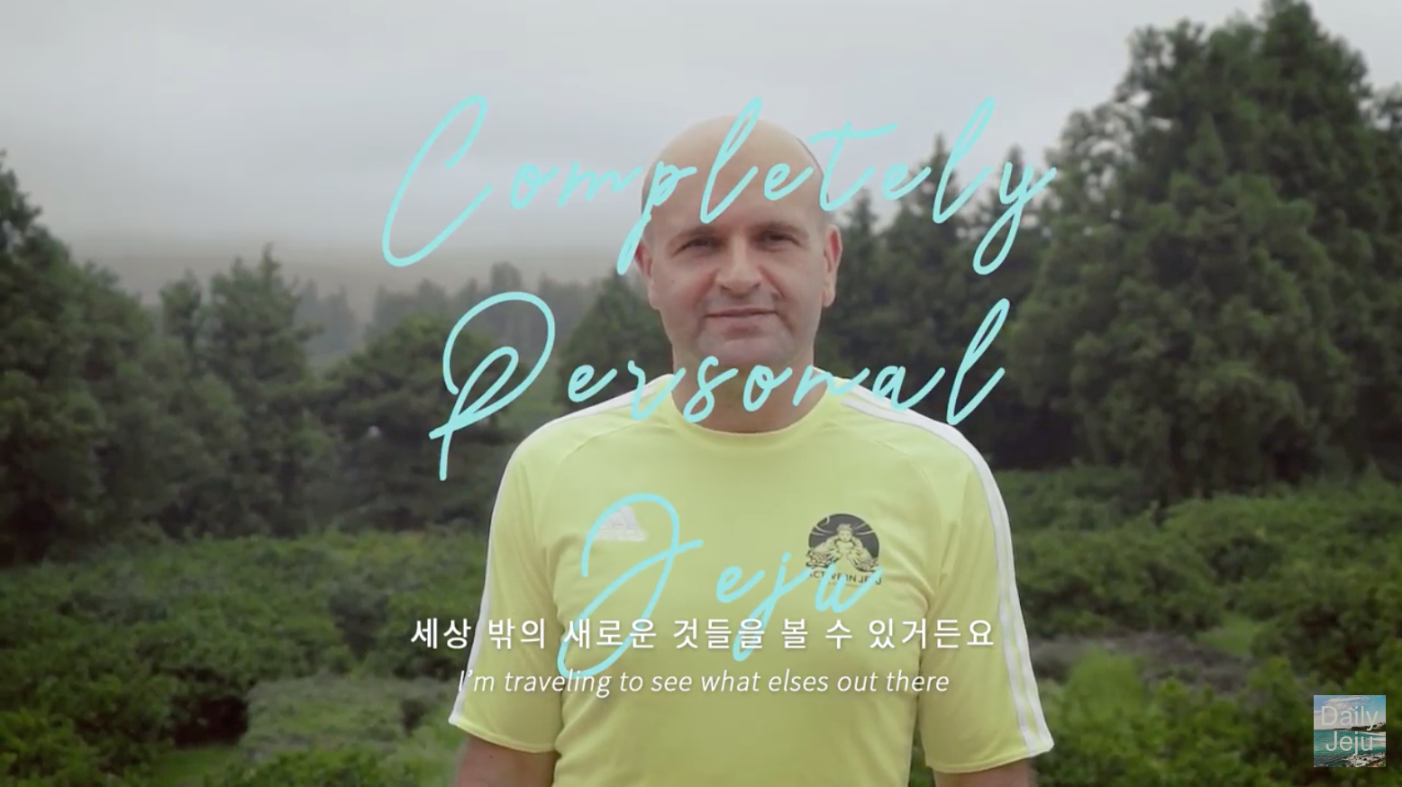 카일루아 데일리 제주 대표 이미지