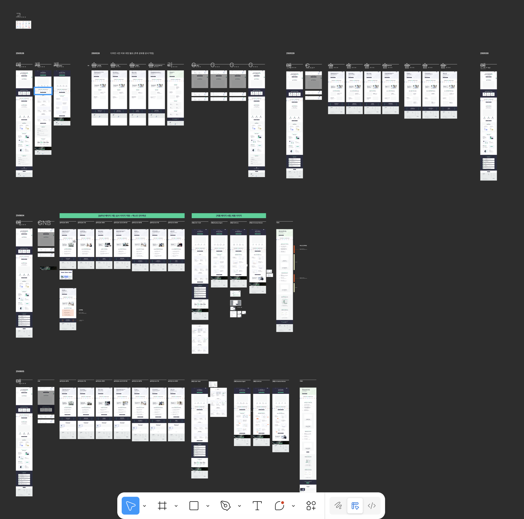 BHSN 웹사이트 전환 흐름 Figma 구조 설계 화면
